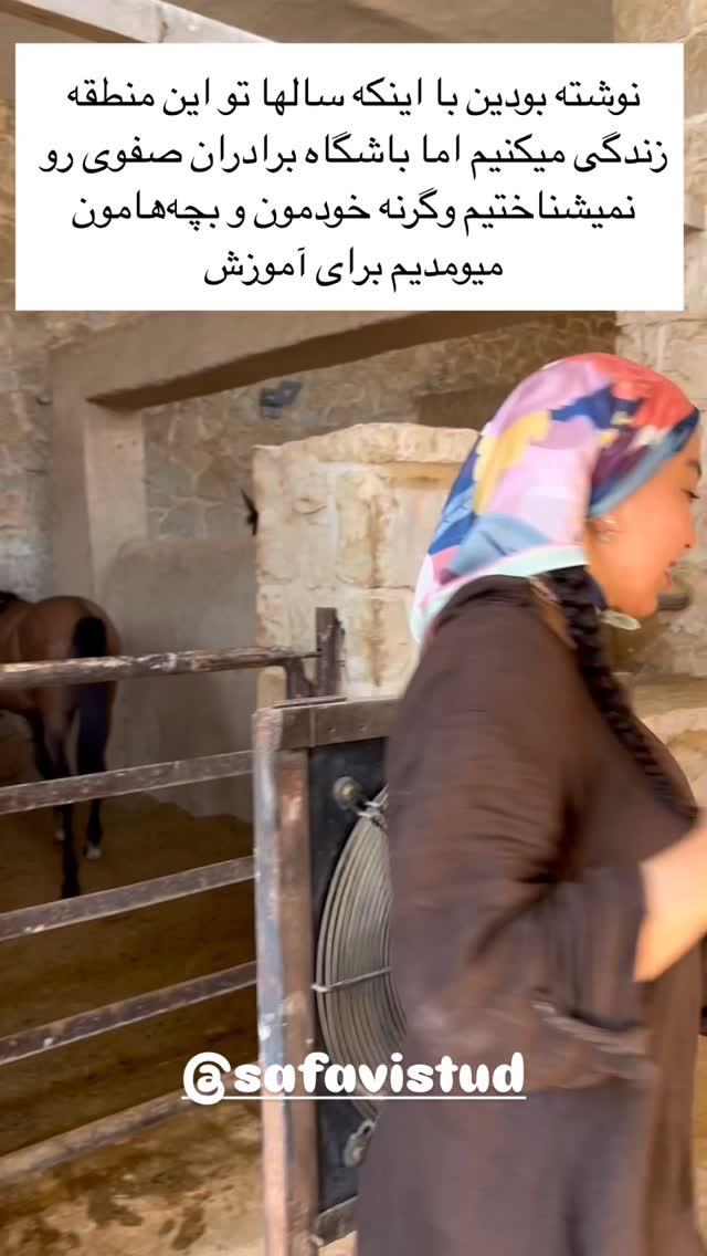  جدید ترین استوری اینستاگرام مرجان ماهینی