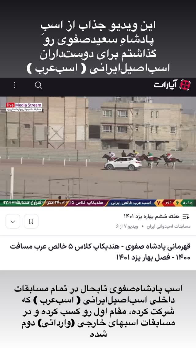  جدید ترین استوری اینستاگرام مرجان ماهینی