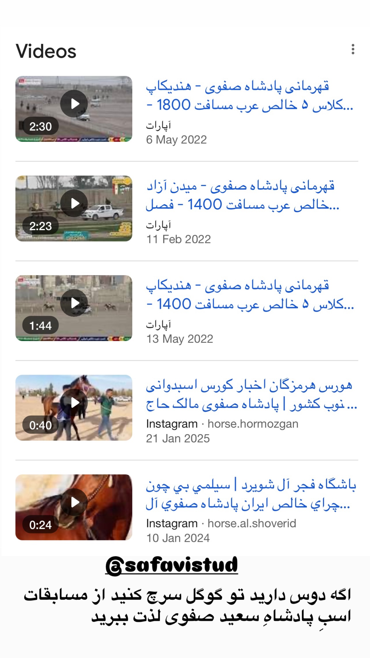 جدید ترین استوری اینستاگرام مرجان ماهینی