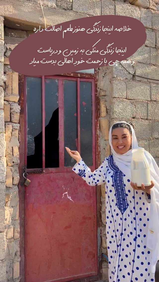  جدید ترین استوری اینستاگرام مرجان ماهینی