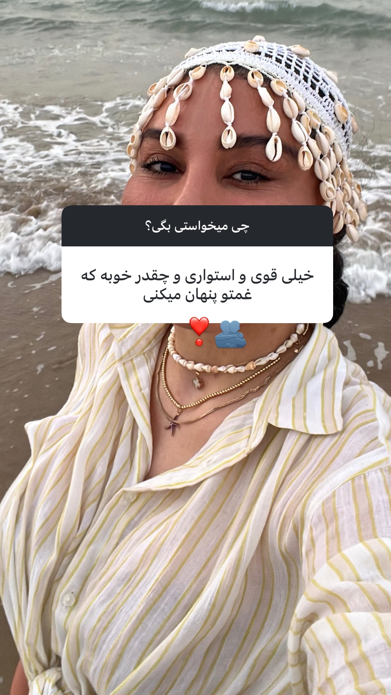  جدید ترین استوری اینستاگرام مرجان ماهینی
