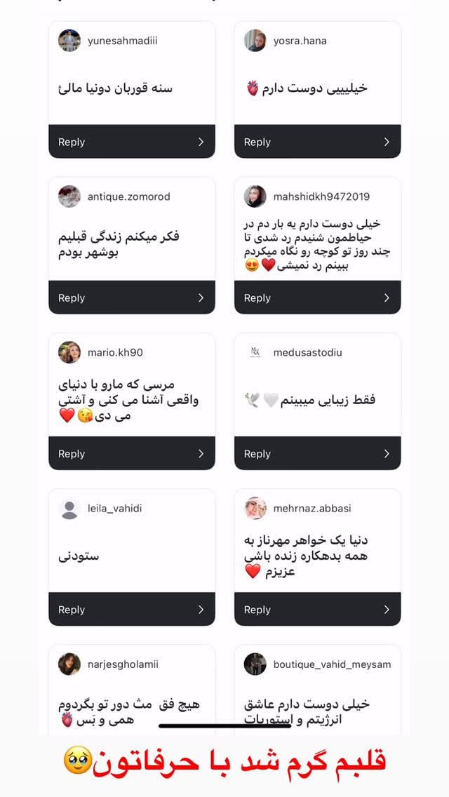  جدید ترین استوری اینستاگرام مرجان ماهینی