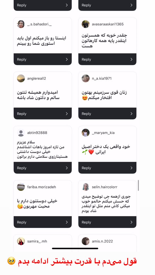  جدید ترین استوری اینستاگرام مرجان ماهینی