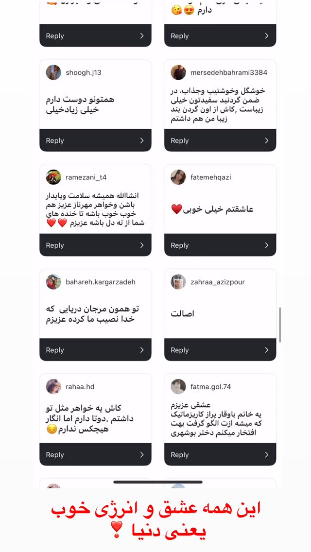  جدید ترین استوری اینستاگرام مرجان ماهینی