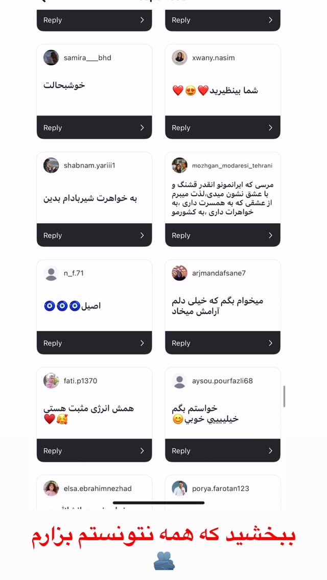  جدید ترین استوری اینستاگرام مرجان ماهینی