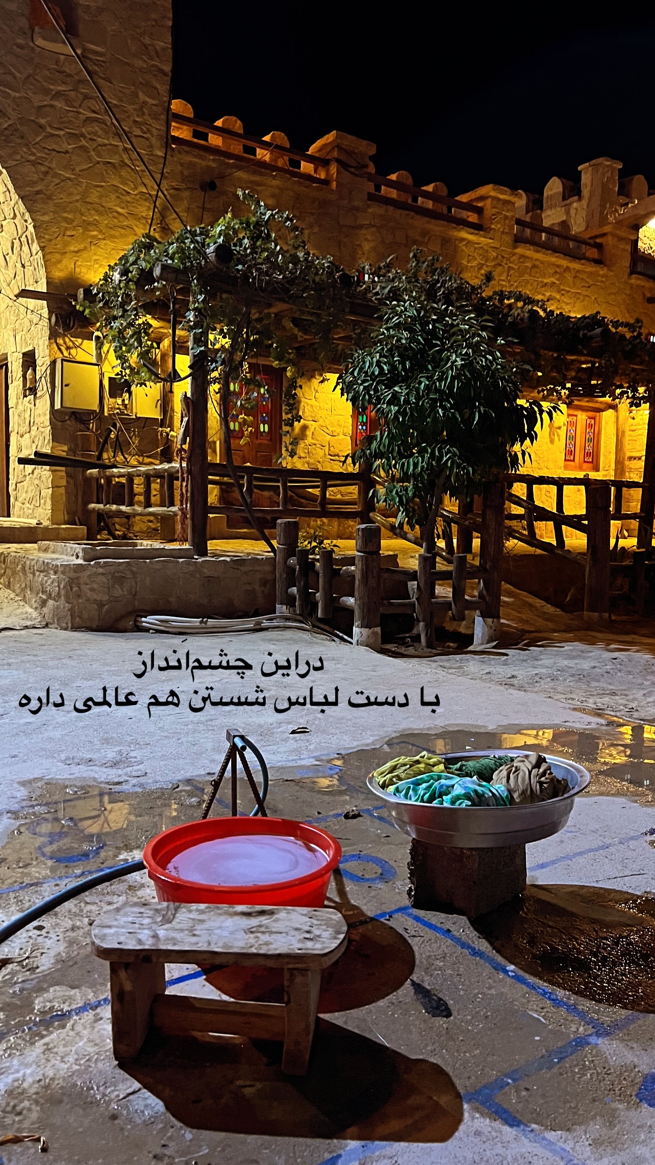  جدید ترین استوری اینستاگرام مرجان ماهینی