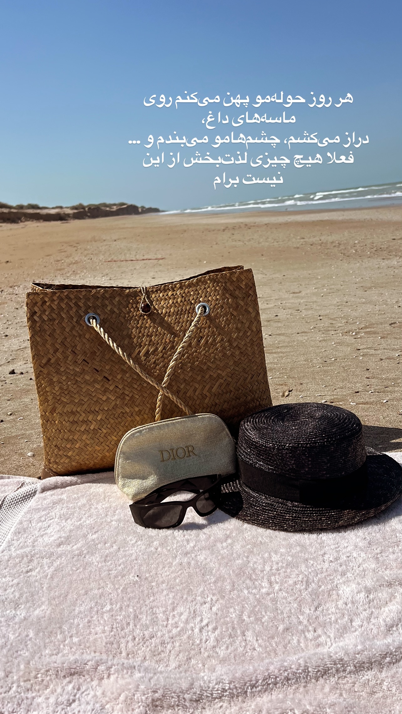  جدید ترین استوری اینستاگرام مرجان ماهینی