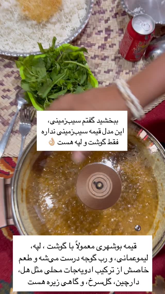  جدید ترین استوری اینستاگرام مرجان ماهینی