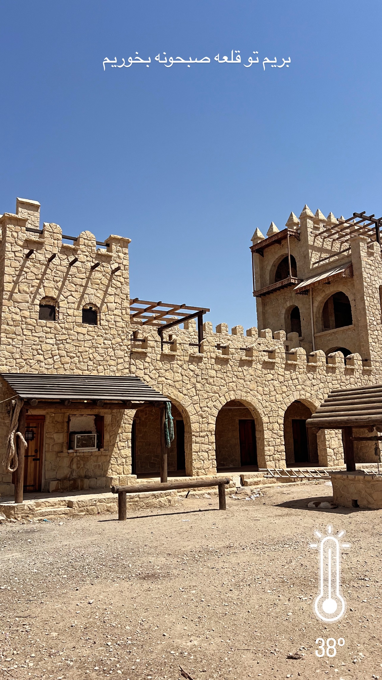  جدید ترین استوری اینستاگرام مرجان ماهینی