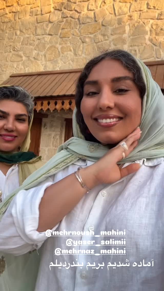  جدید ترین استوری اینستاگرام مرجان ماهینی