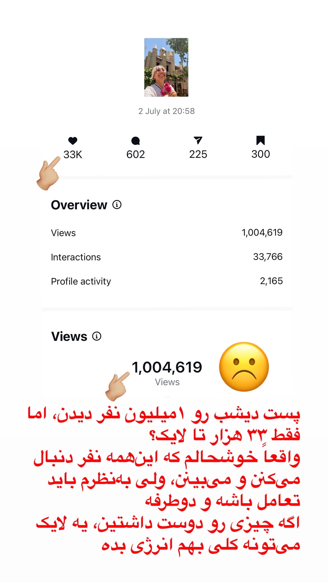  جدید ترین استوری اینستاگرام مرجان ماهینی