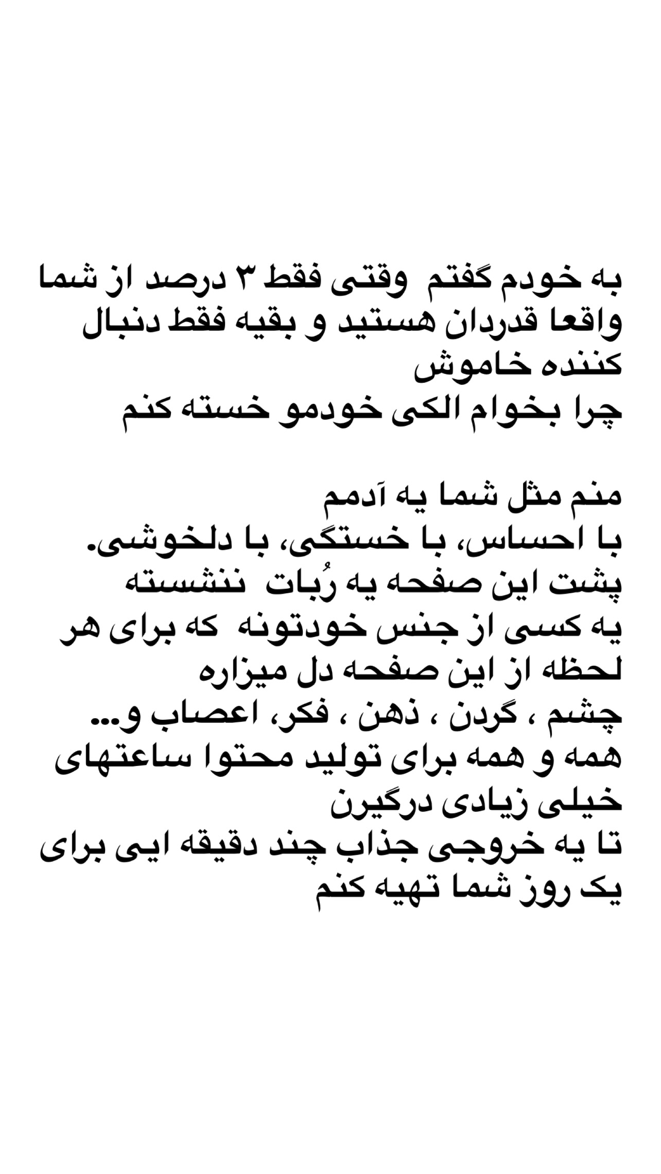  جدید ترین استوری اینستاگرام مرجان ماهینی