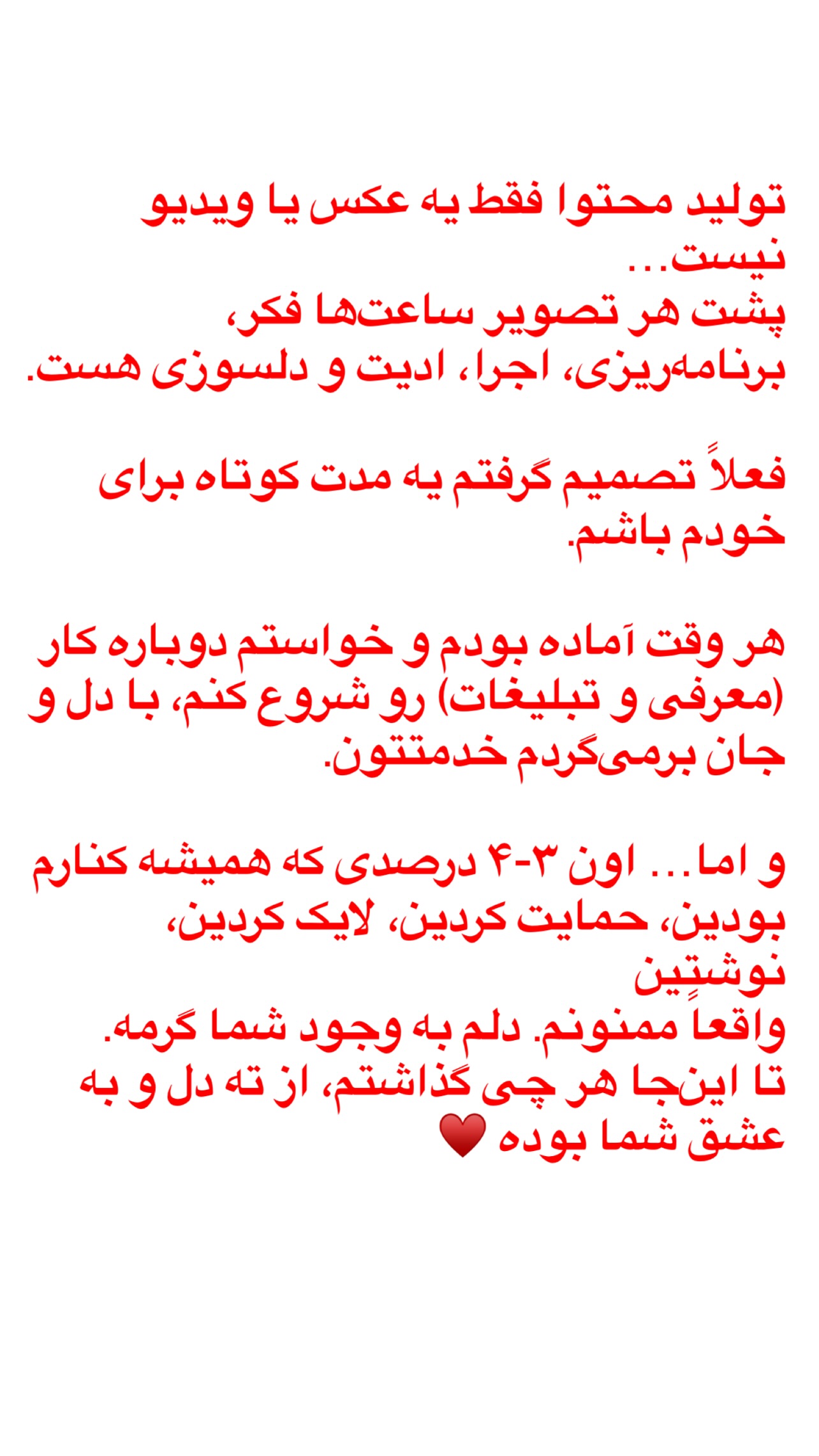  جدید ترین استوری اینستاگرام مرجان ماهینی