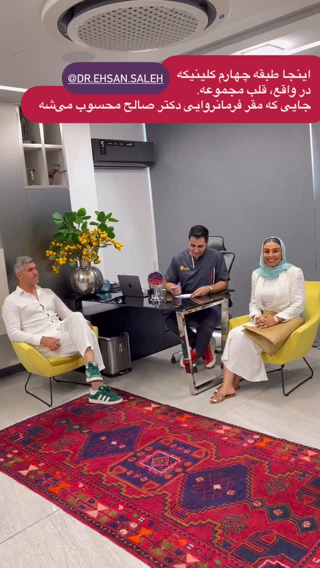 جدید ترین استوری اینستاگرام مرجان ماهینی