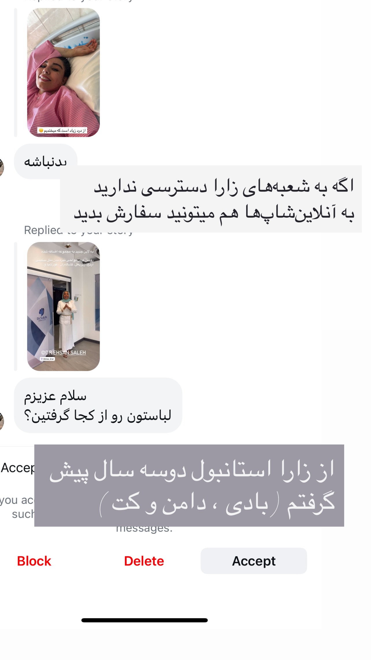  جدید ترین استوری اینستاگرام مرجان ماهینی