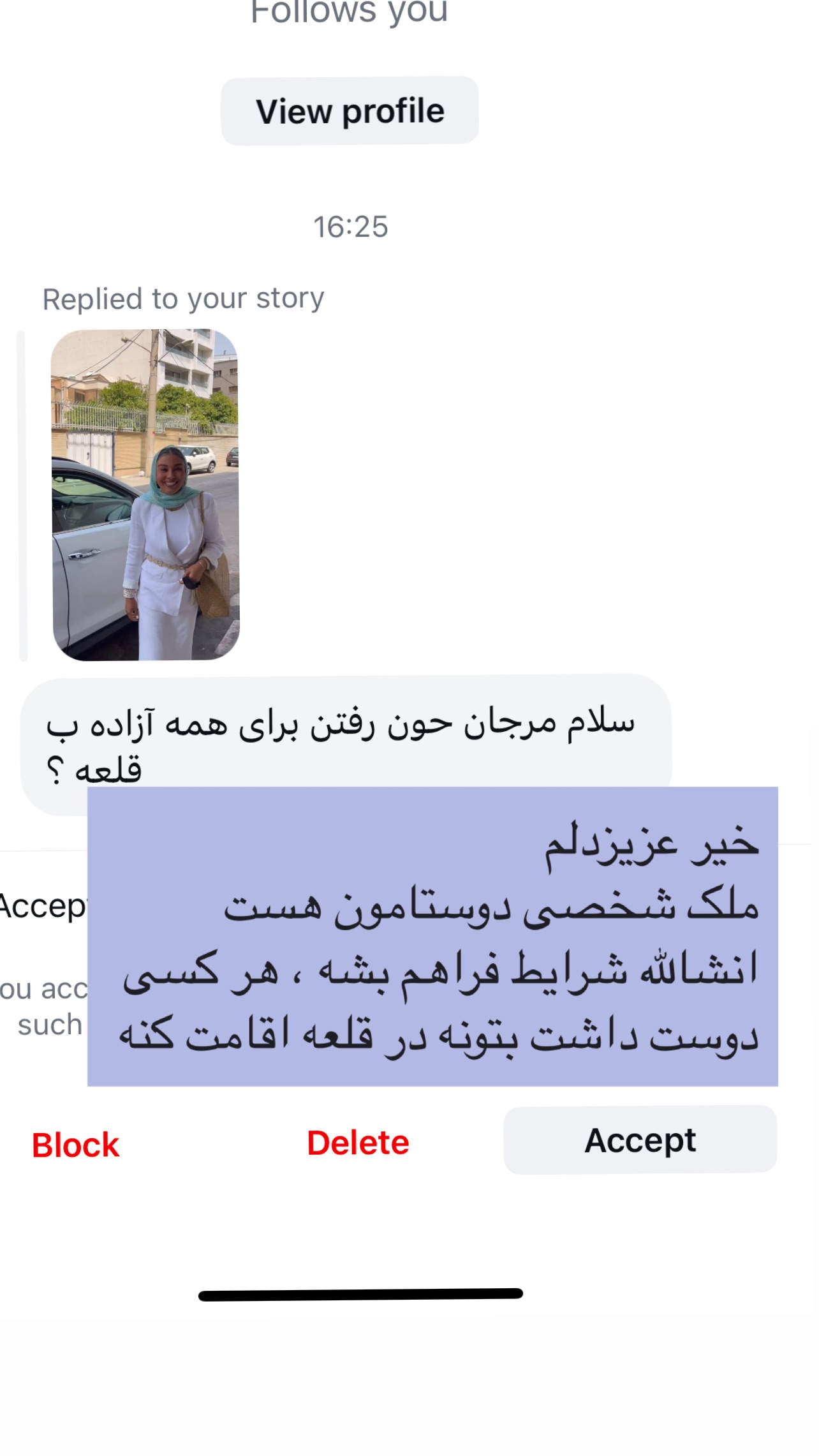  جدید ترین استوری اینستاگرام مرجان ماهینی