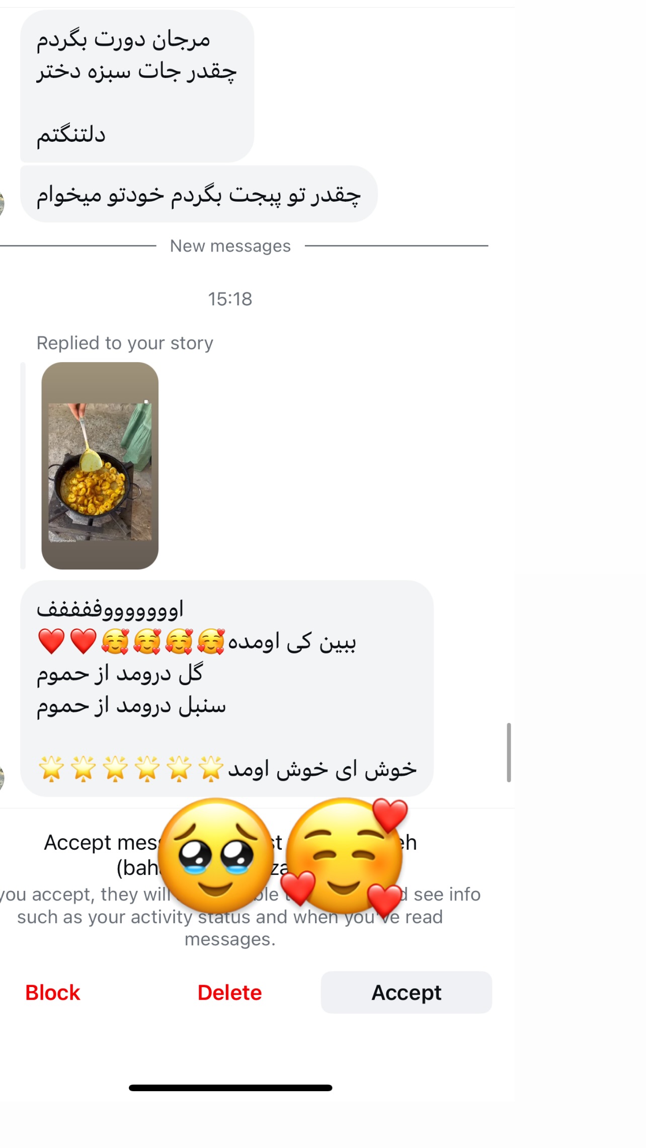  جدید ترین استوری اینستاگرام مرجان ماهینی