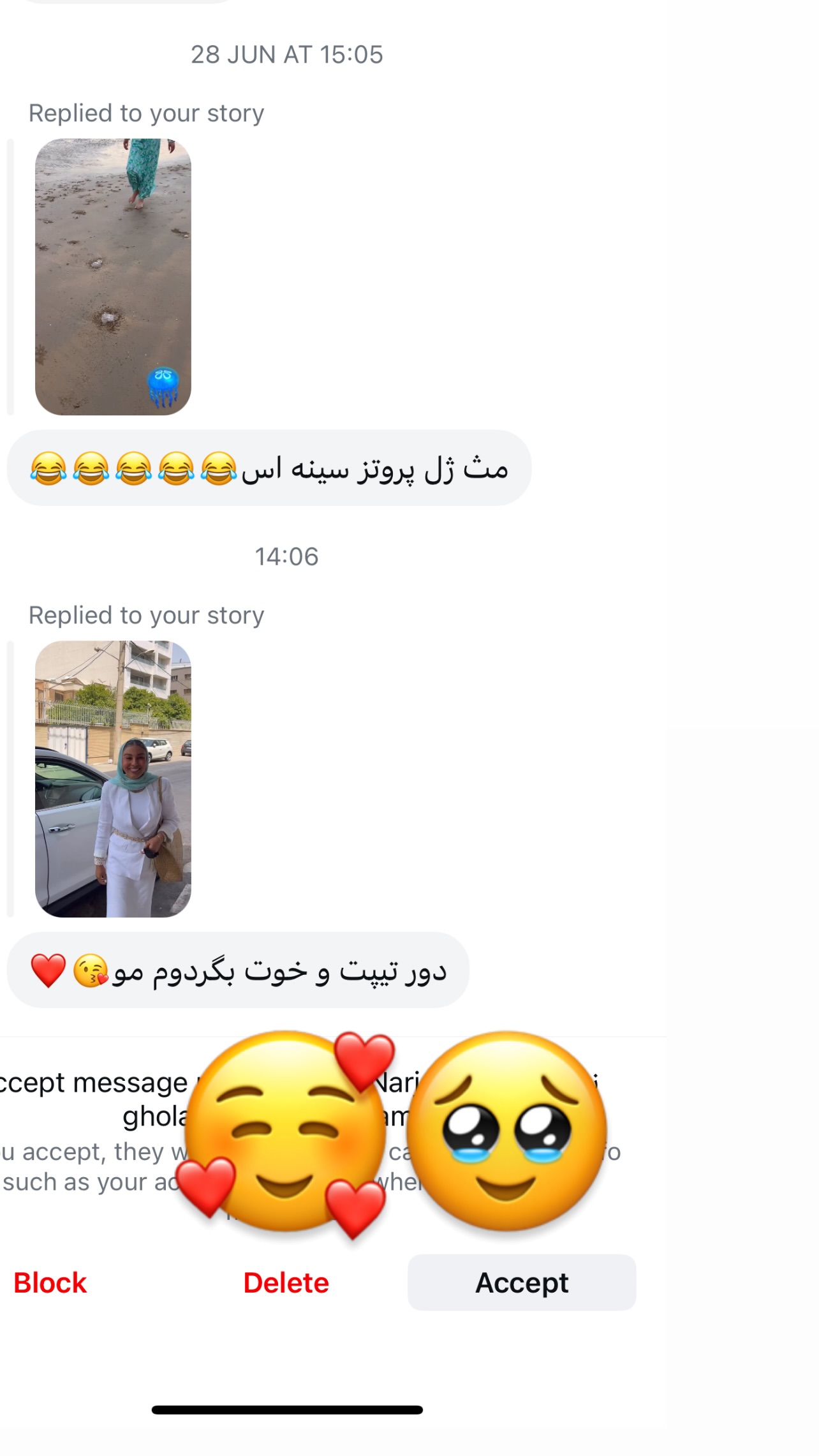  جدید ترین استوری اینستاگرام مرجان ماهینی