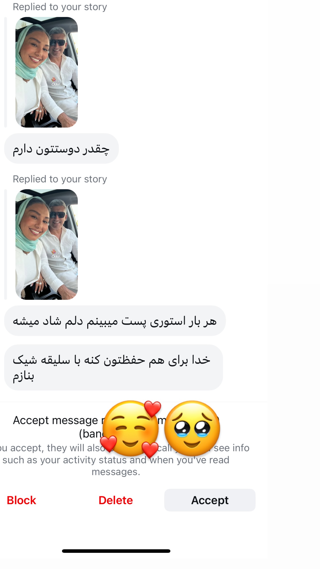  جدید ترین استوری اینستاگرام مرجان ماهینی