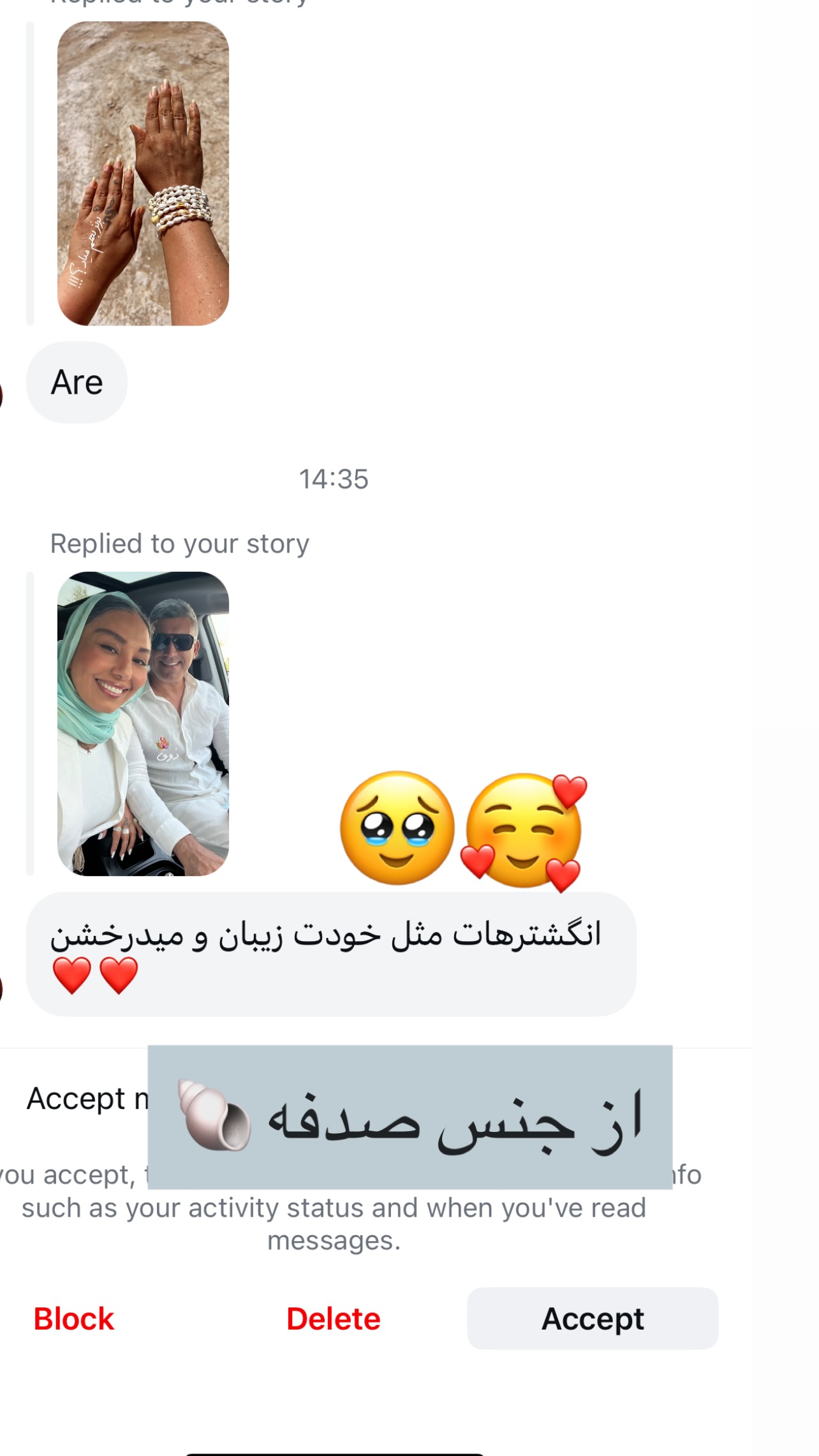  جدید ترین استوری اینستاگرام مرجان ماهینی