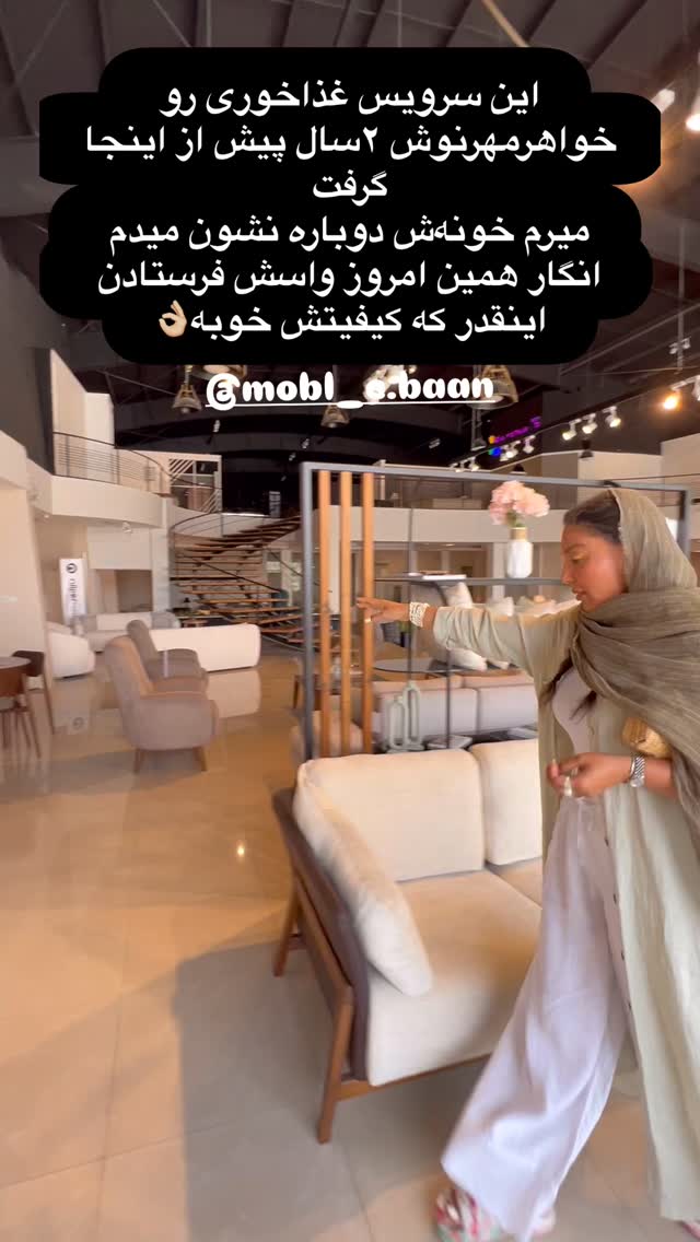 جدید ترین استوری اینستاگرام مرجان ماهینی