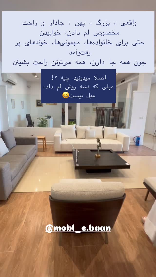  جدید ترین استوری اینستاگرام مرجان ماهینی