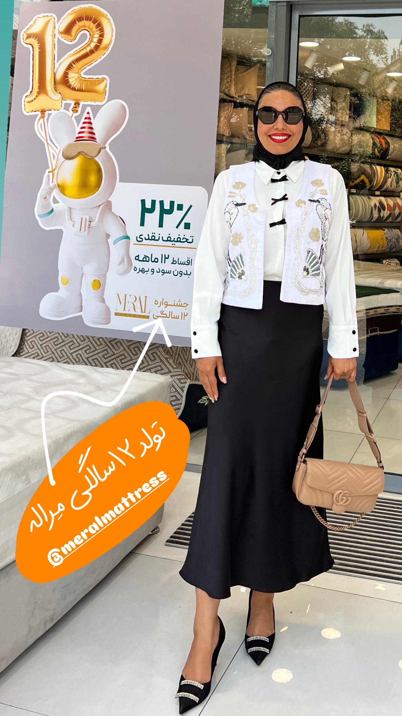  جدید ترین استوری اینستاگرام مرجان ماهینی