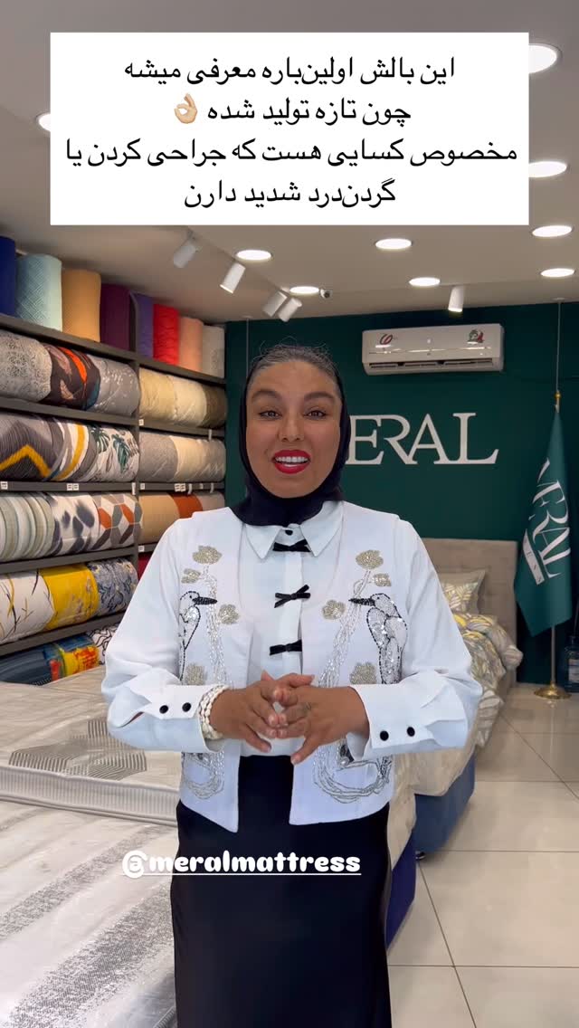  جدید ترین استوری اینستاگرام مرجان ماهینی