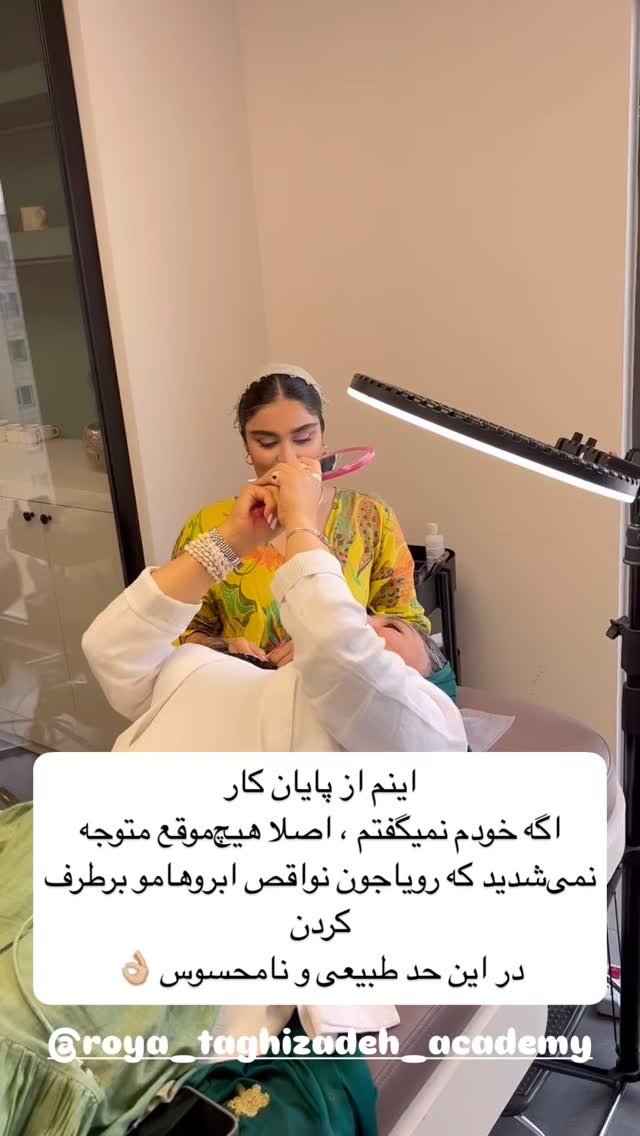  جدید ترین استوری اینستاگرام مرجان ماهینی