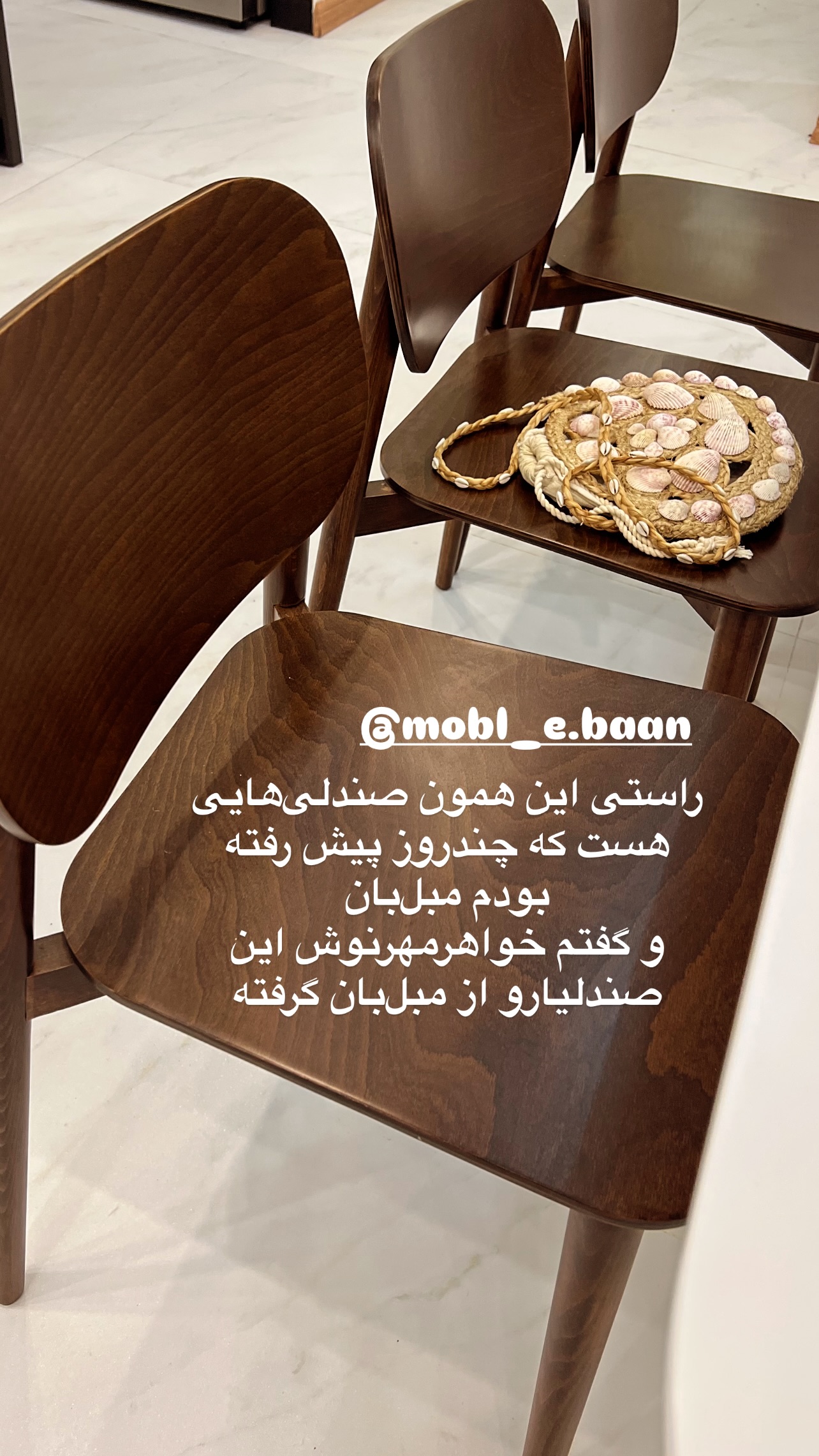  جدید ترین استوری اینستاگرام مرجان ماهینی