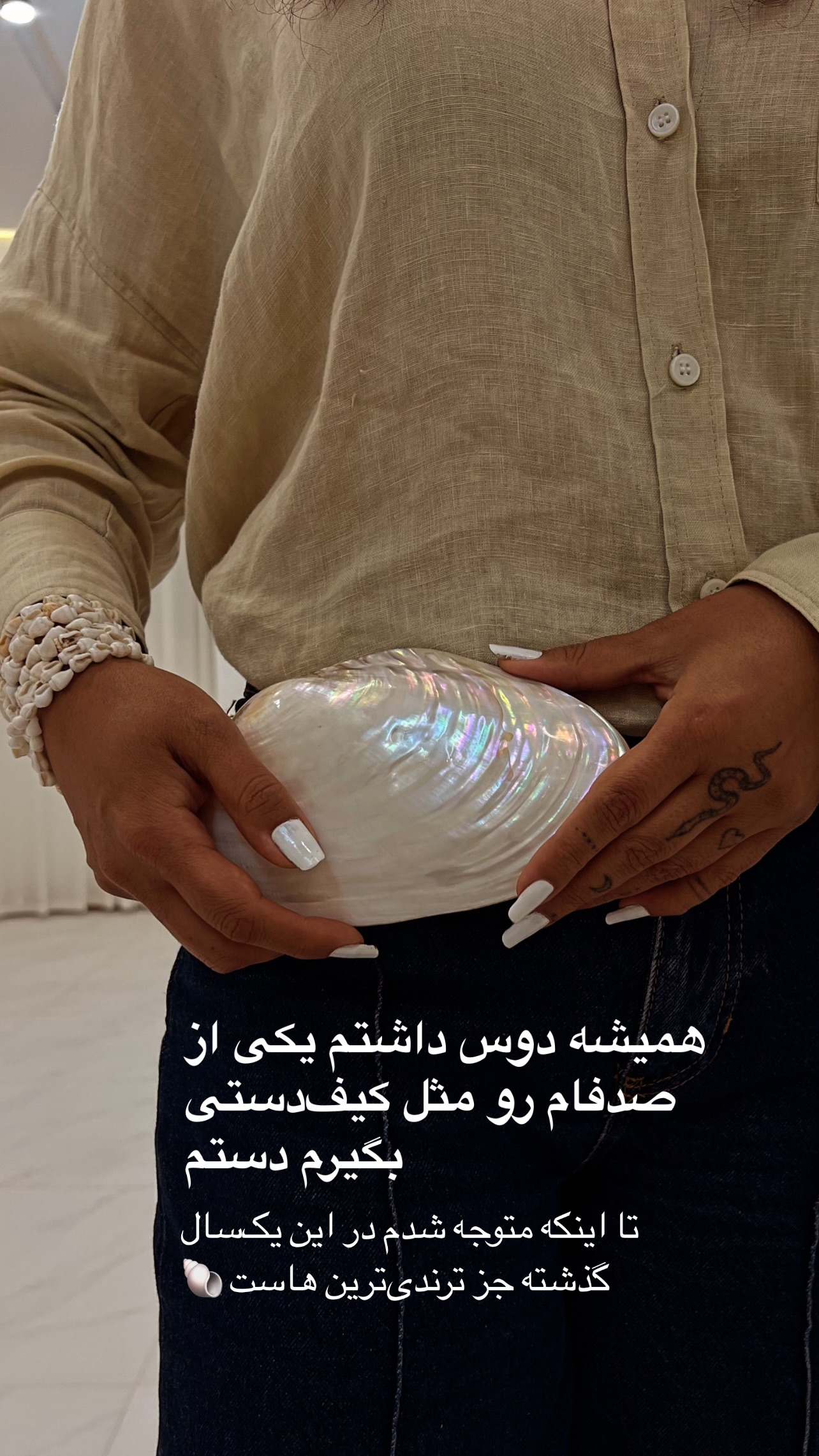  جدید ترین استوری اینستاگرام مرجان ماهینی