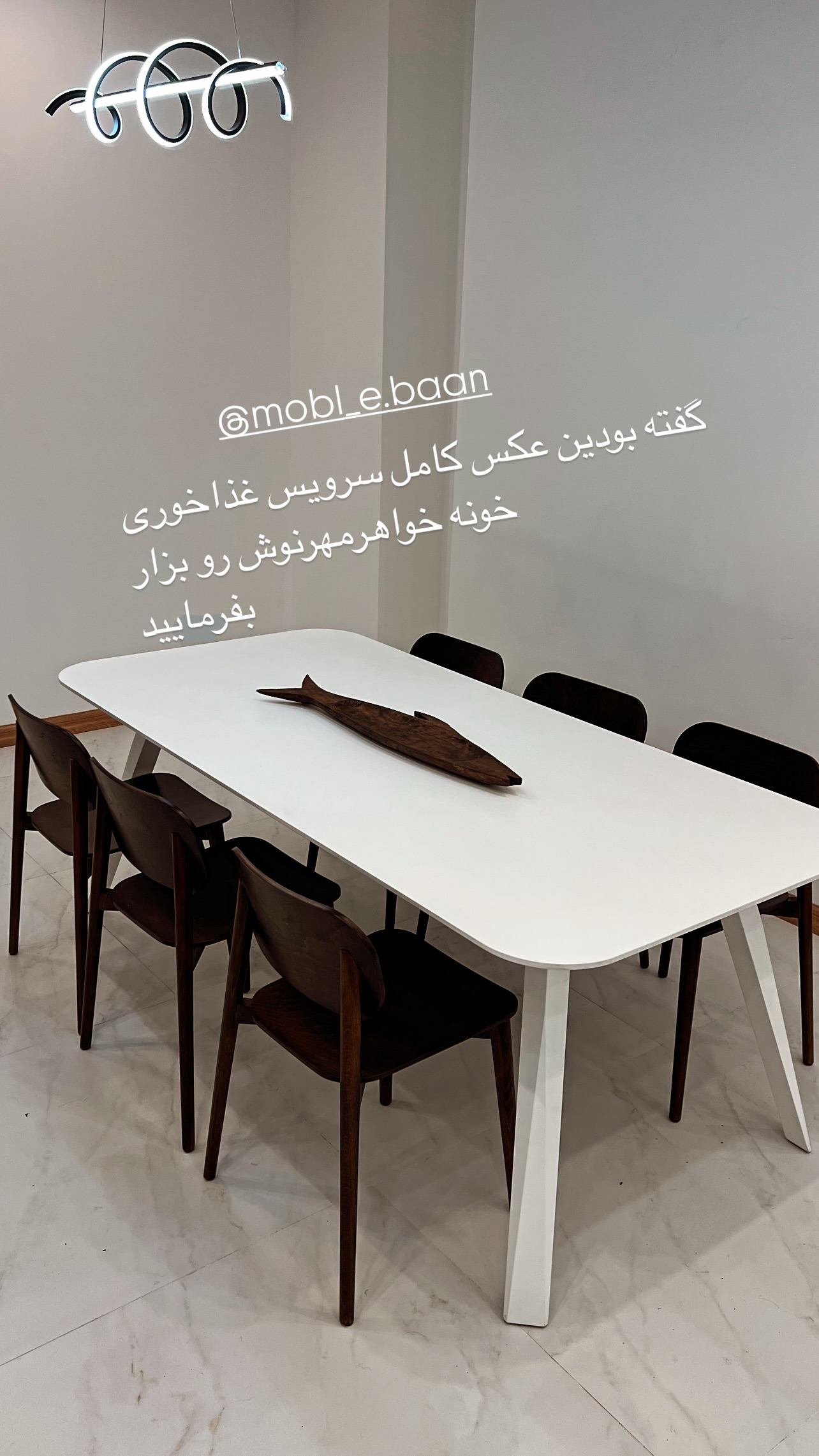  جدید ترین استوری اینستاگرام مرجان ماهینی