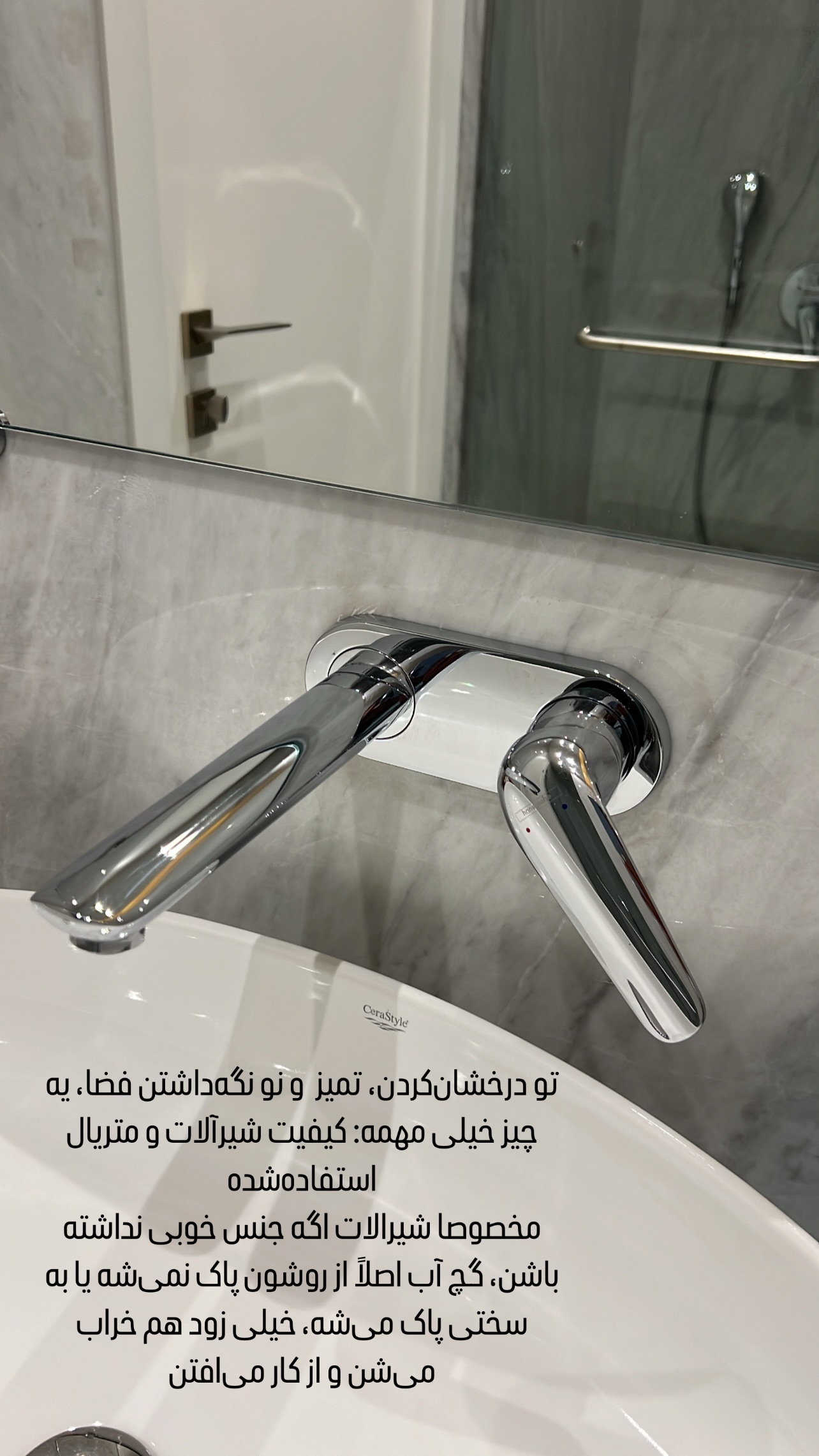  جدید ترین استوری اینستاگرام مرجان ماهینی