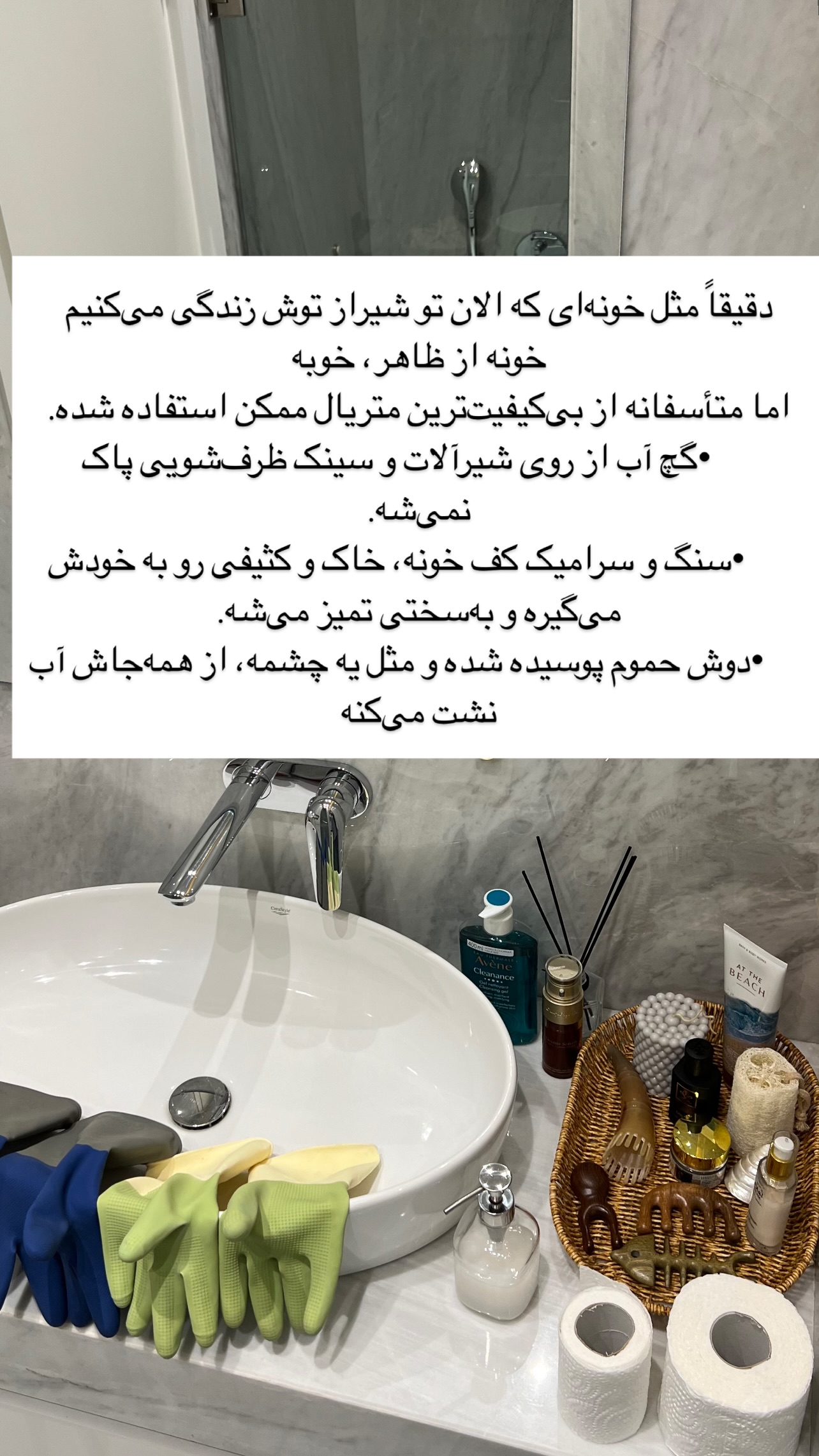  جدید ترین استوری اینستاگرام مرجان ماهینی