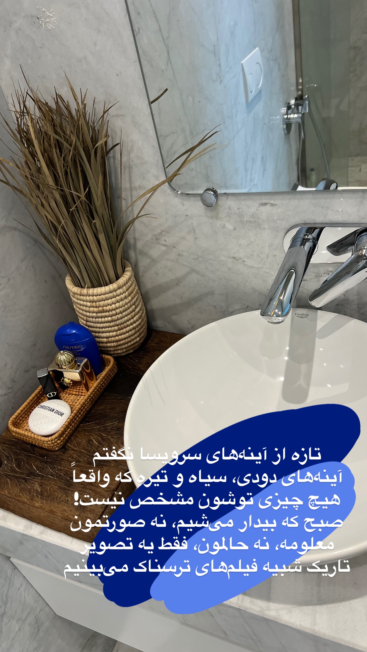  جدید ترین استوری اینستاگرام مرجان ماهینی