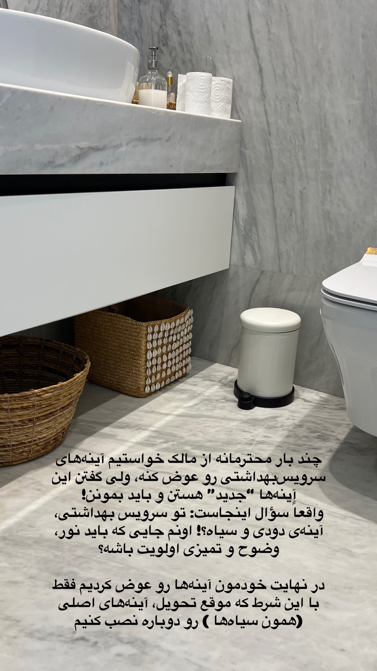  جدید ترین استوری اینستاگرام مرجان ماهینی