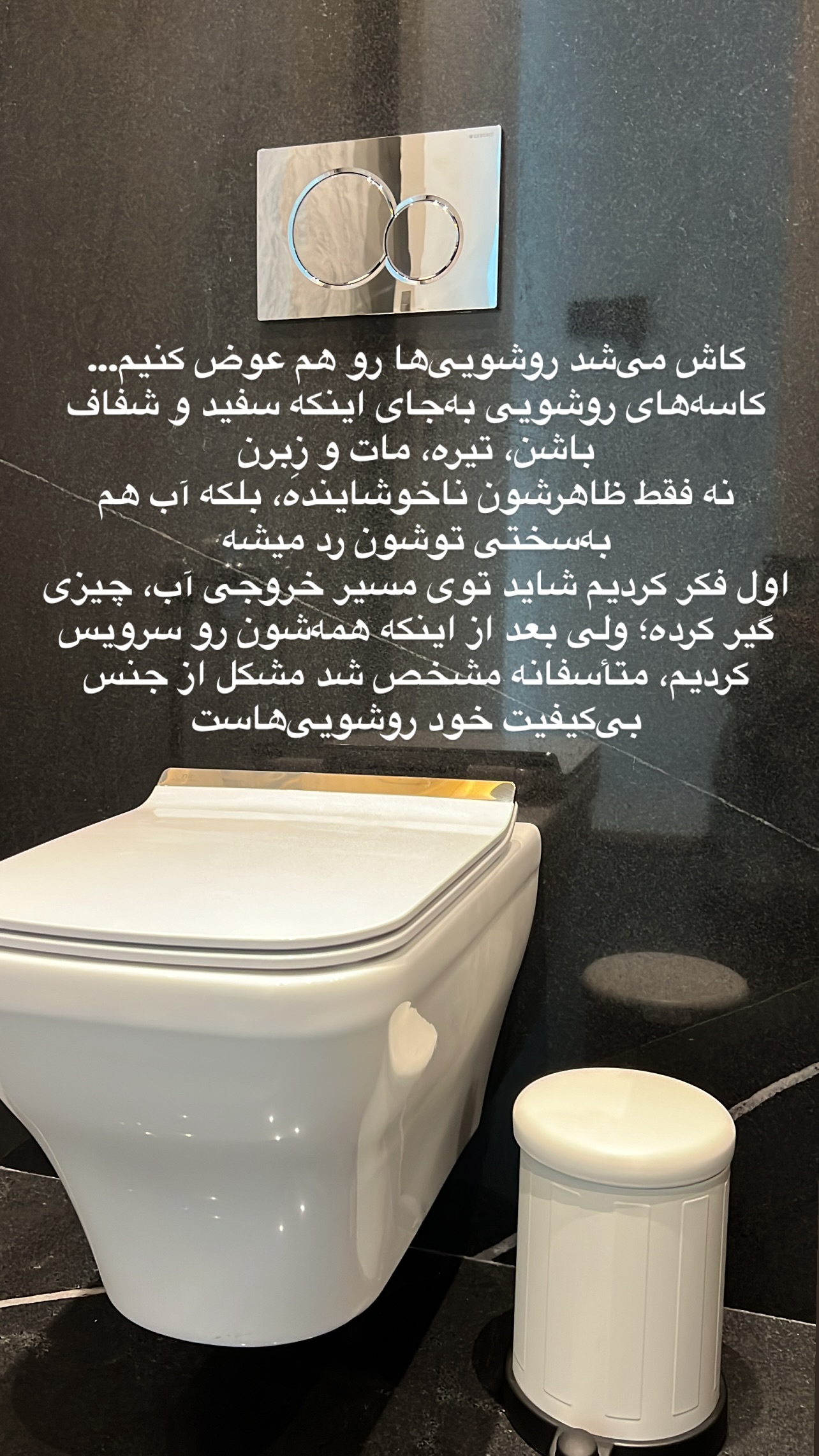  جدید ترین استوری اینستاگرام مرجان ماهینی