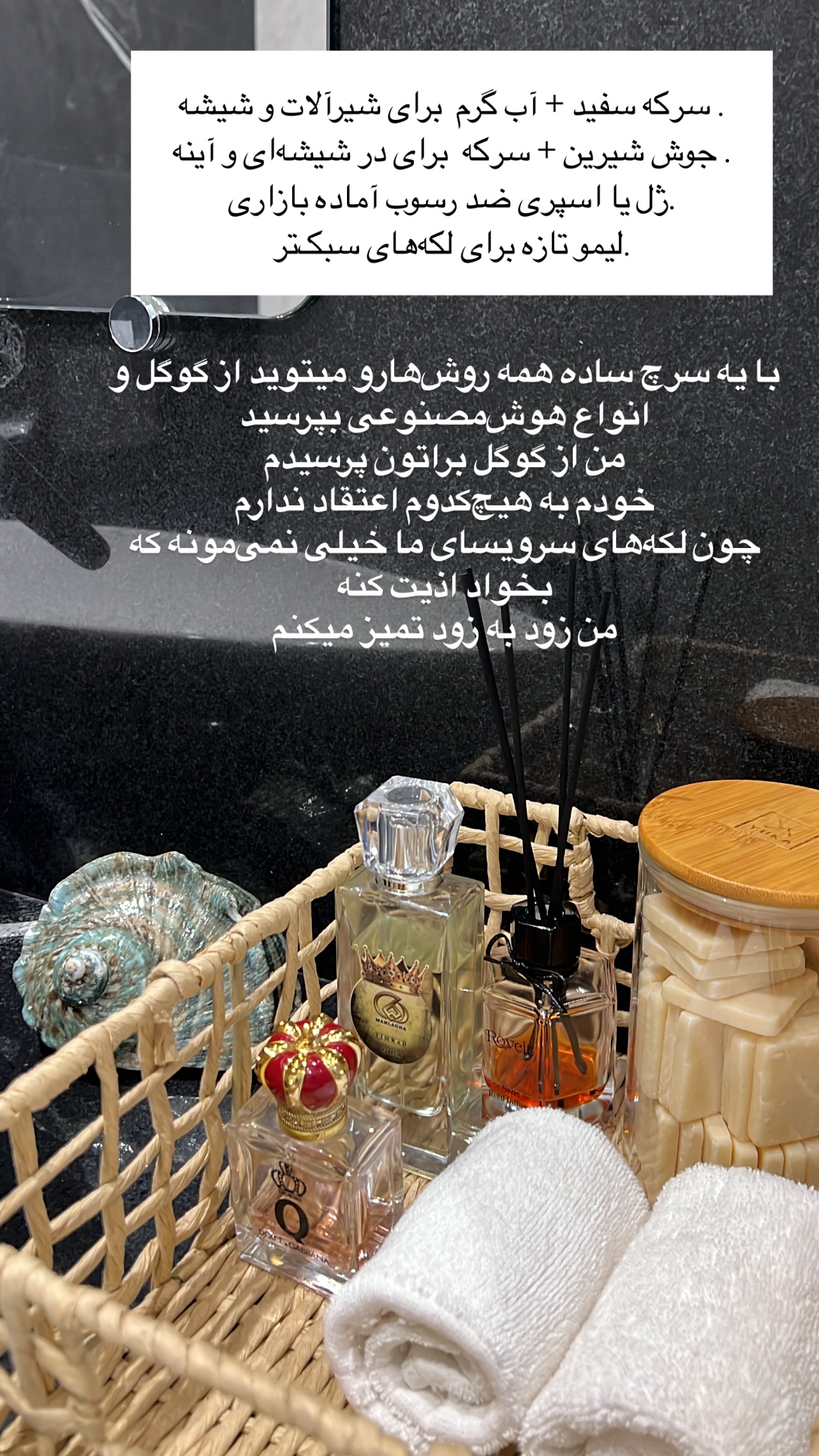  جدید ترین استوری اینستاگرام مرجان ماهینی