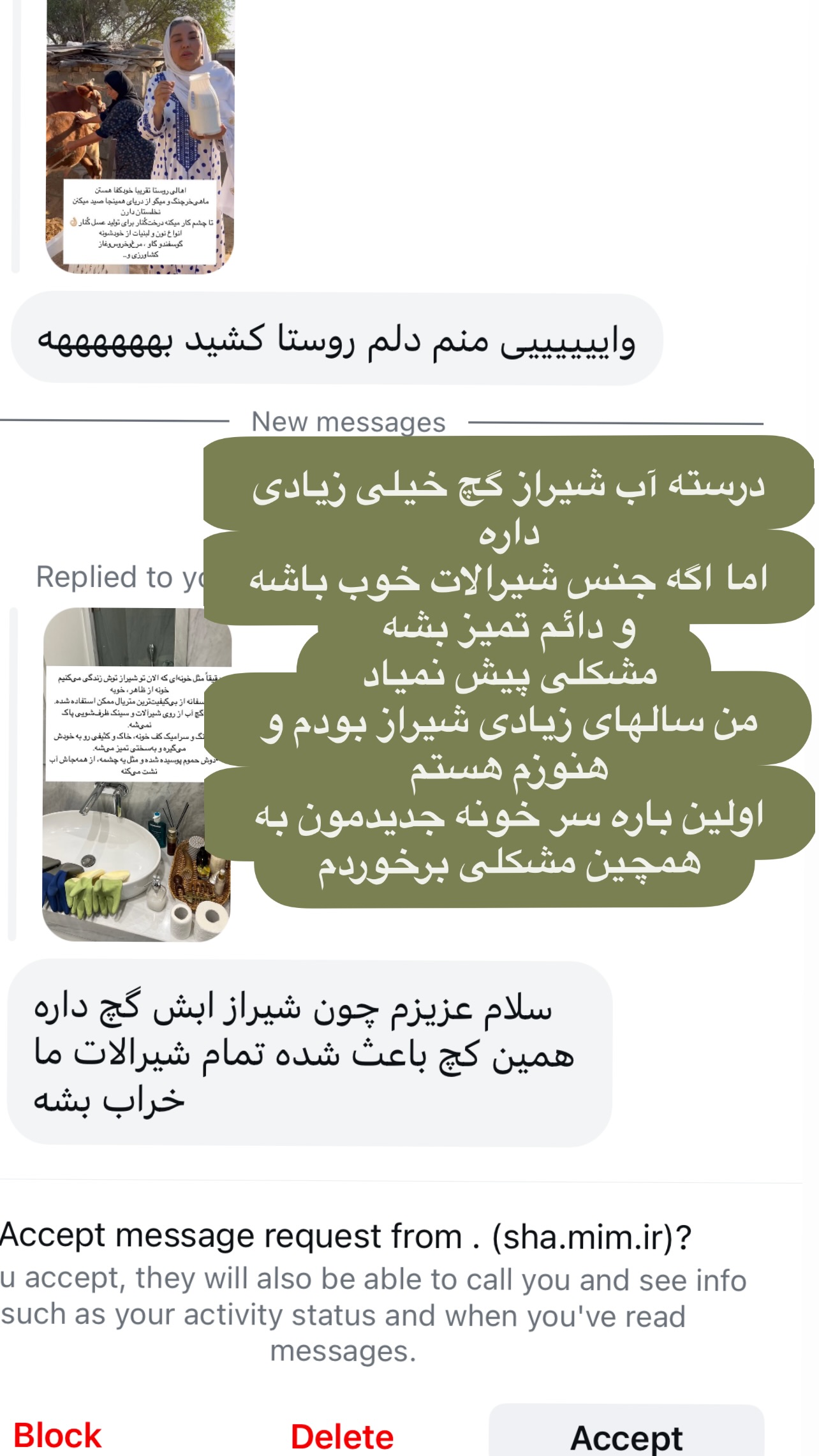  جدید ترین استوری اینستاگرام مرجان ماهینی