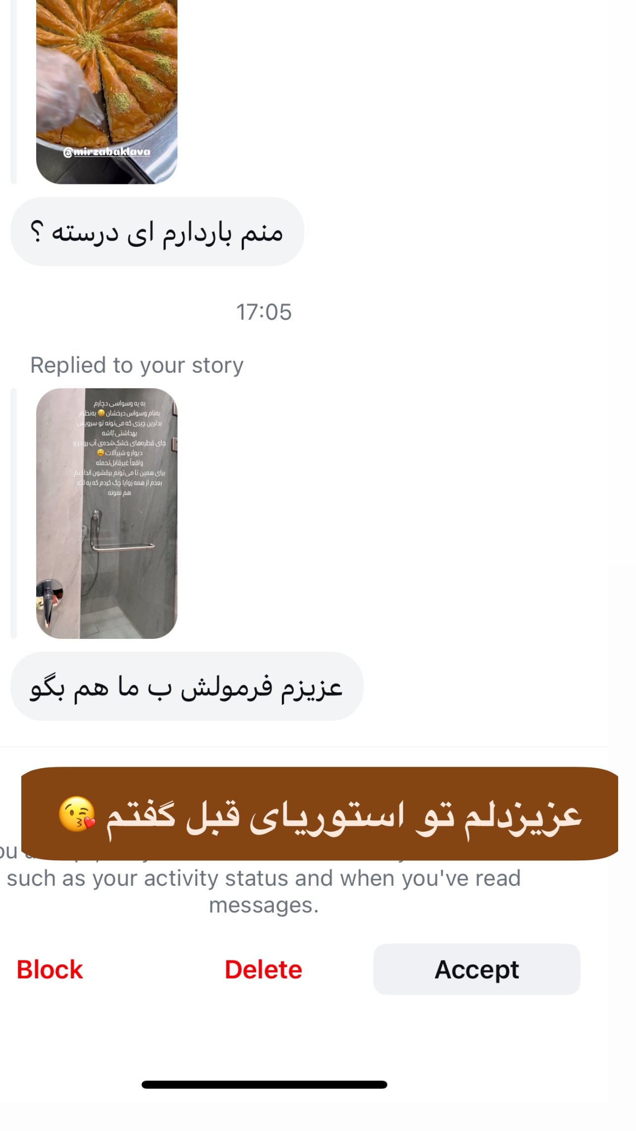  جدید ترین استوری اینستاگرام مرجان ماهینی