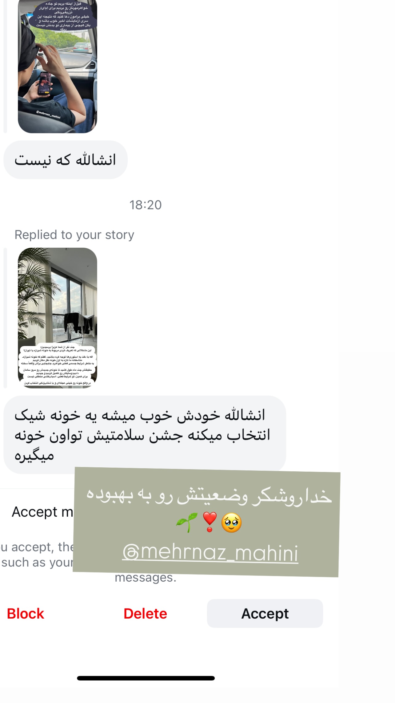  جدید ترین استوری اینستاگرام مرجان ماهینی