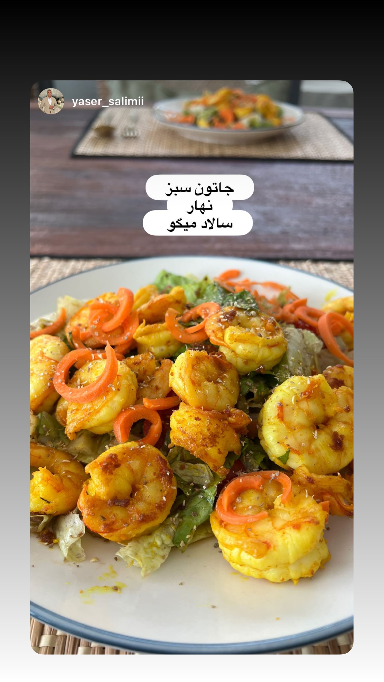  جدید ترین استوری اینستاگرام مرجان ماهینی