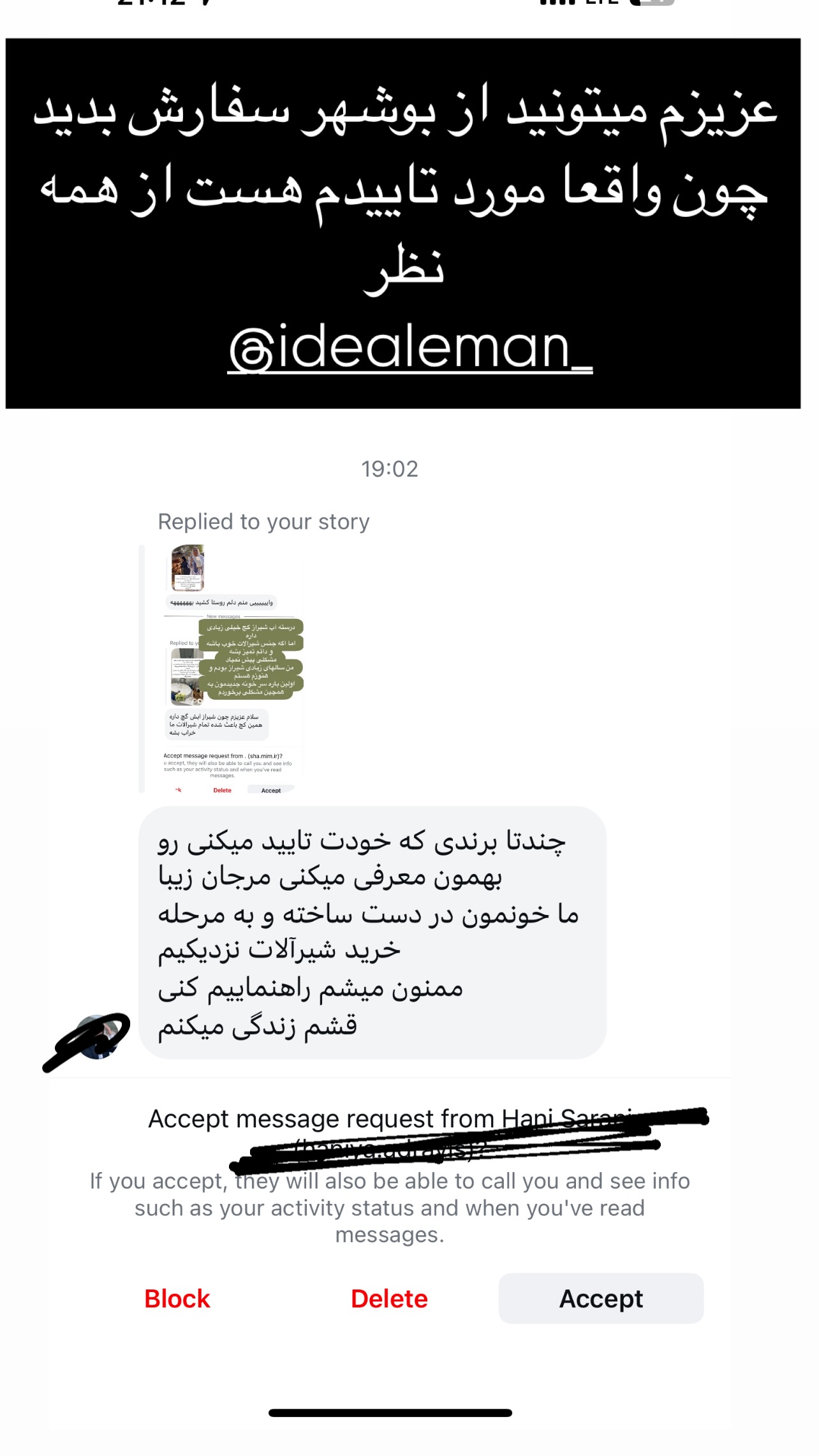  جدید ترین استوری اینستاگرام مرجان ماهینی