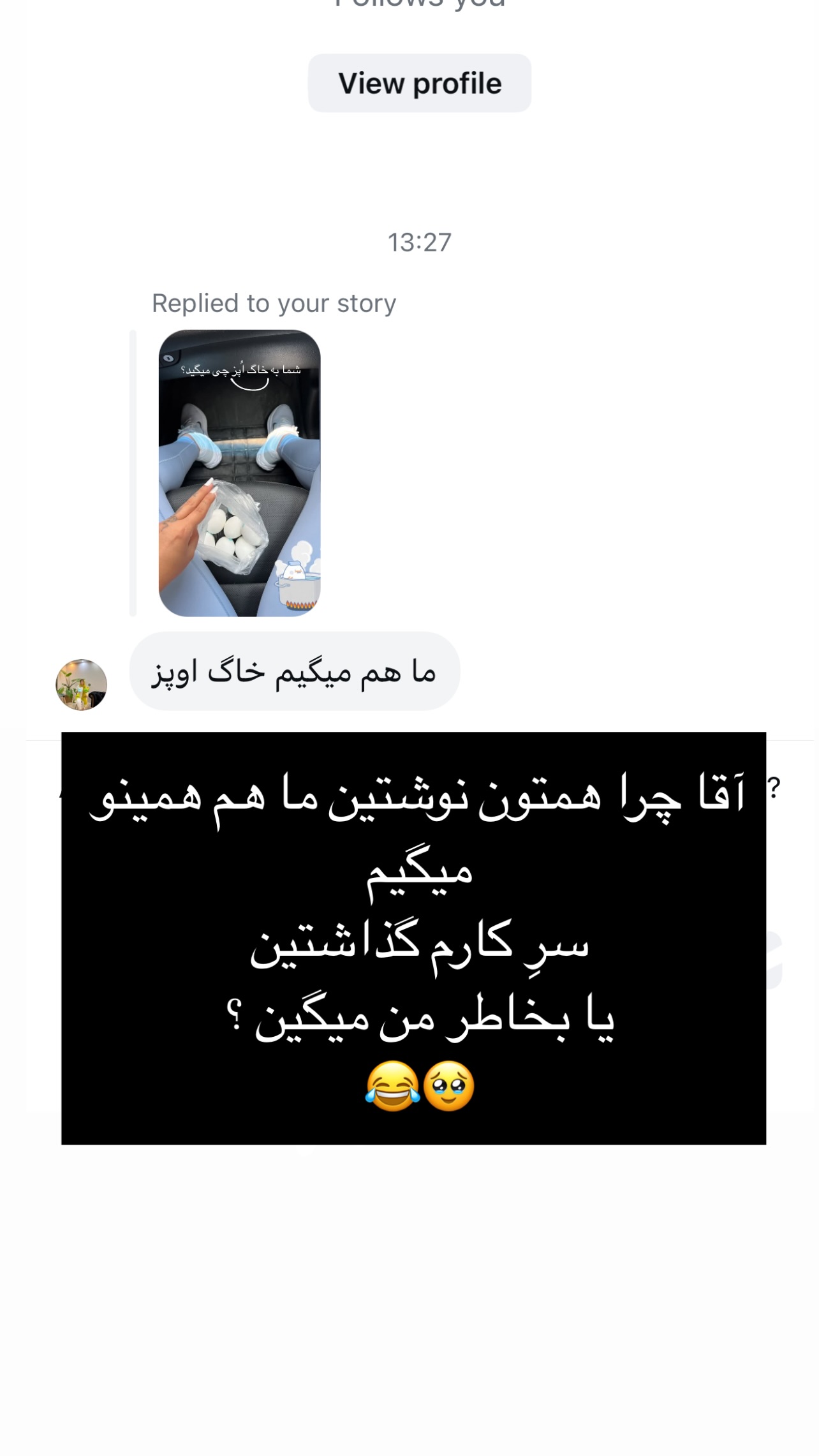  جدید ترین استوری اینستاگرام مرجان ماهینی