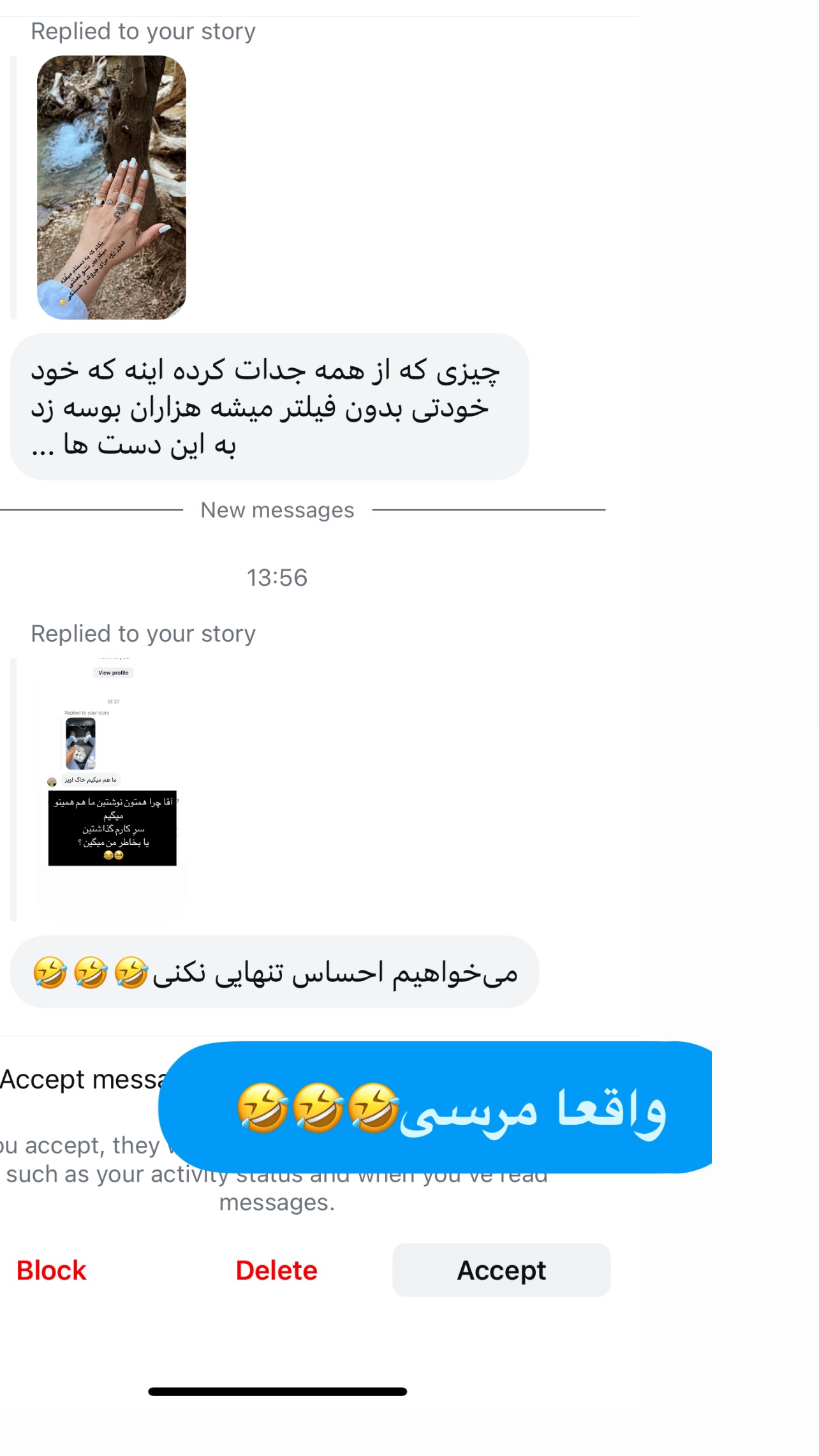  جدید ترین استوری اینستاگرام مرجان ماهینی