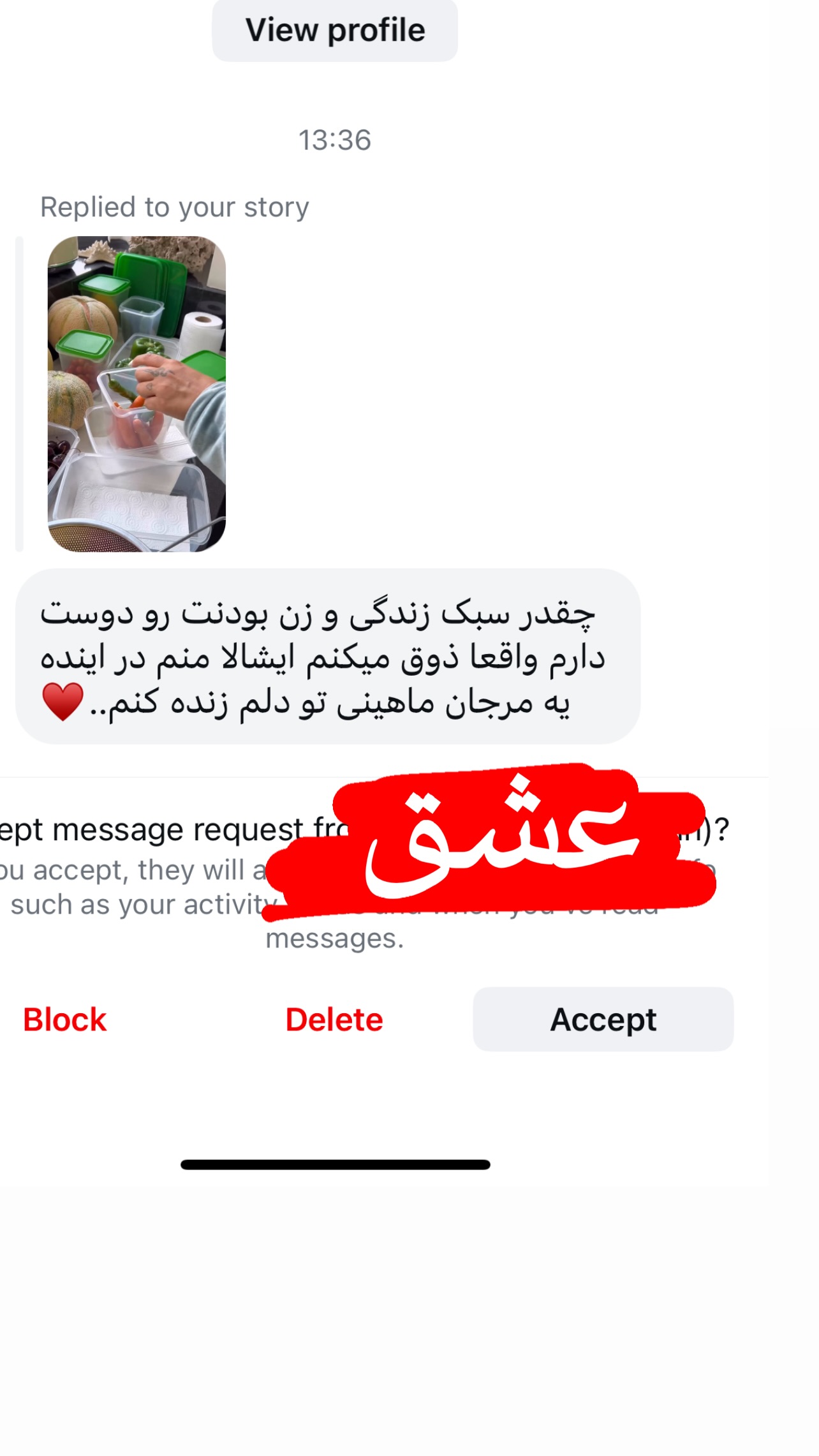  جدید ترین استوری اینستاگرام مرجان ماهینی