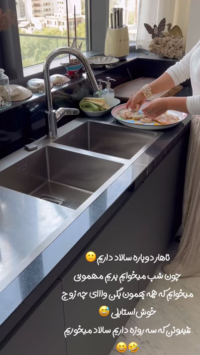  جدید ترین استوری اینستاگرام مرجان ماهینی