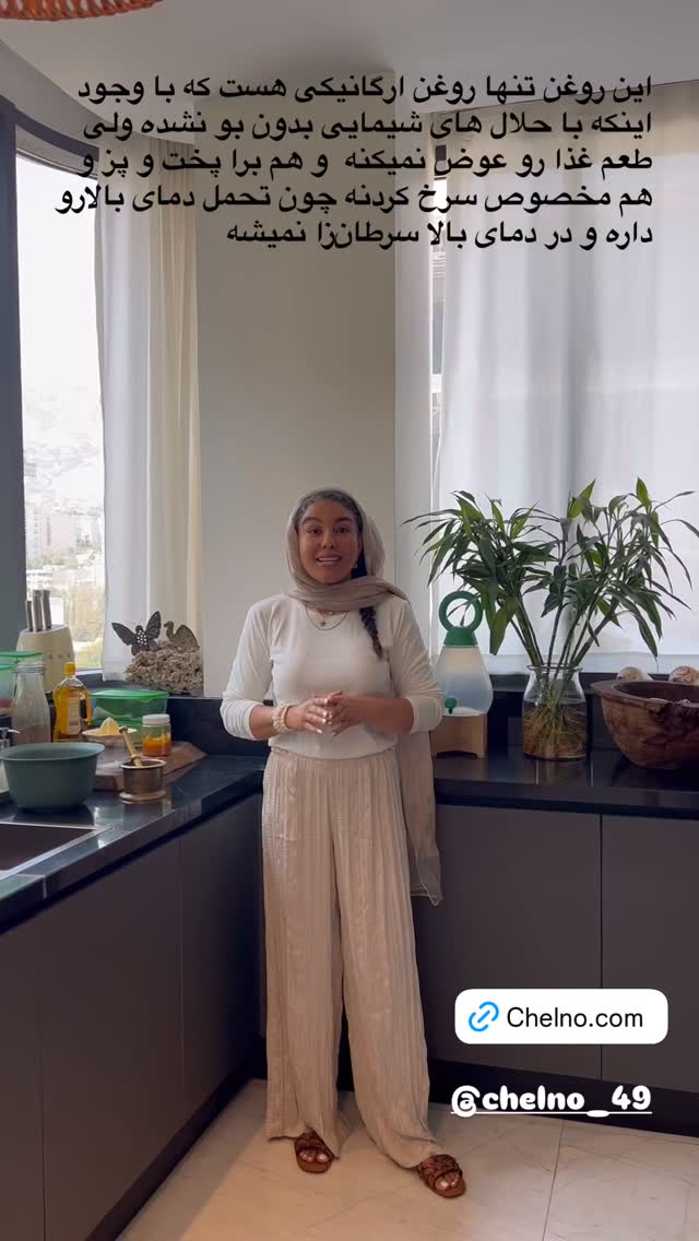  جدید ترین استوری اینستاگرام مرجان ماهینی