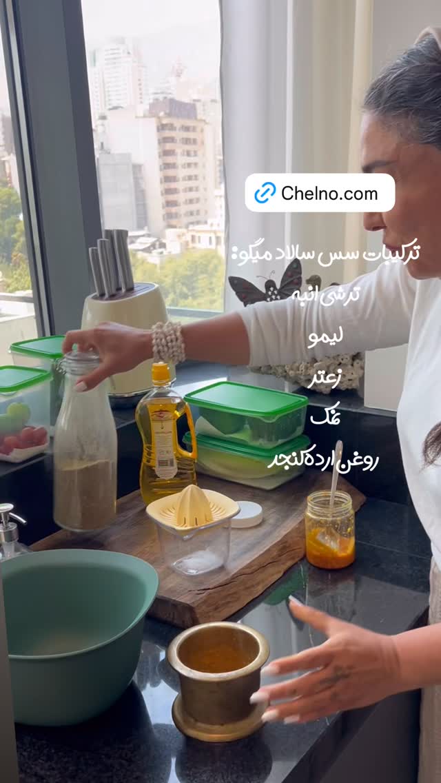  جدید ترین استوری اینستاگرام مرجان ماهینی