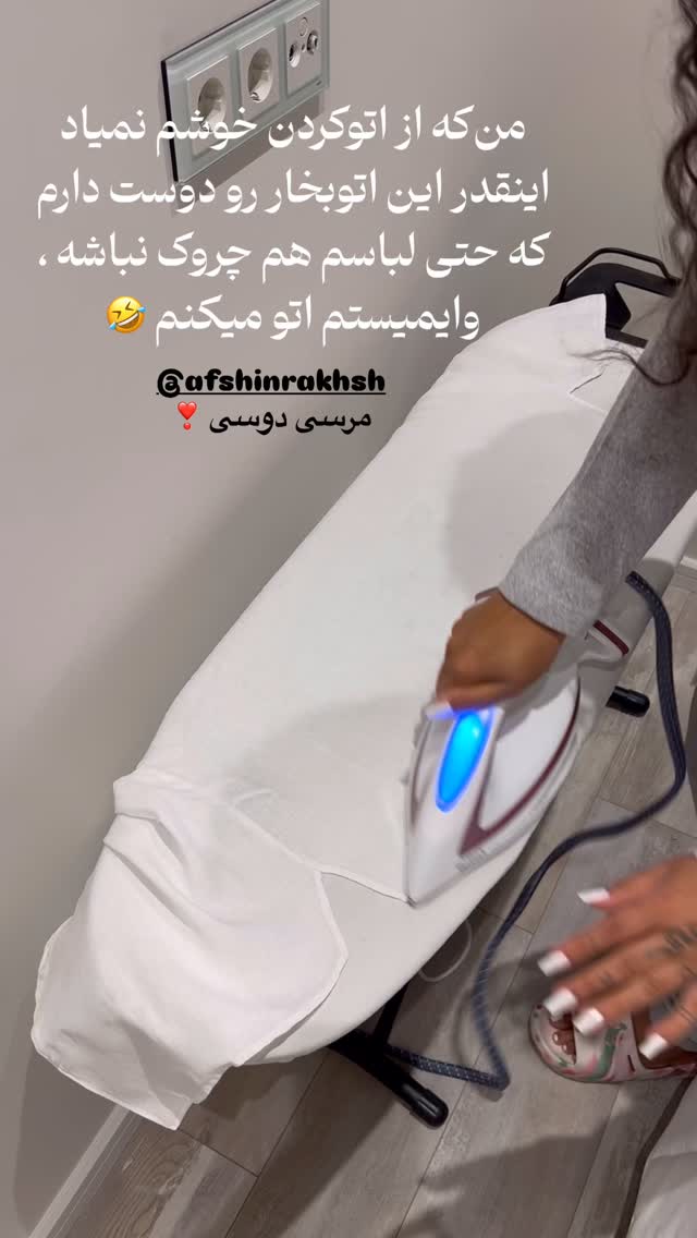  جدید ترین استوری اینستاگرام مرجان ماهینی